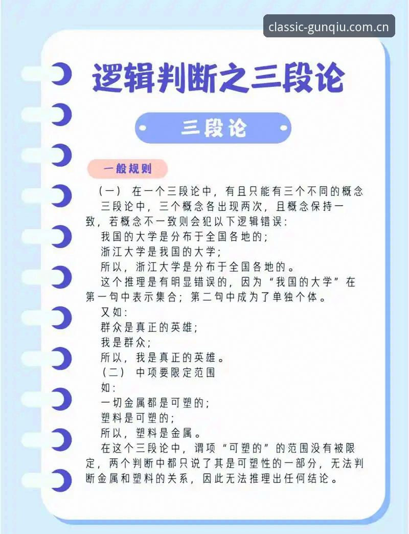 3个关键细节，读懂赖斯从校园到英格兰中场的蜕变真相
