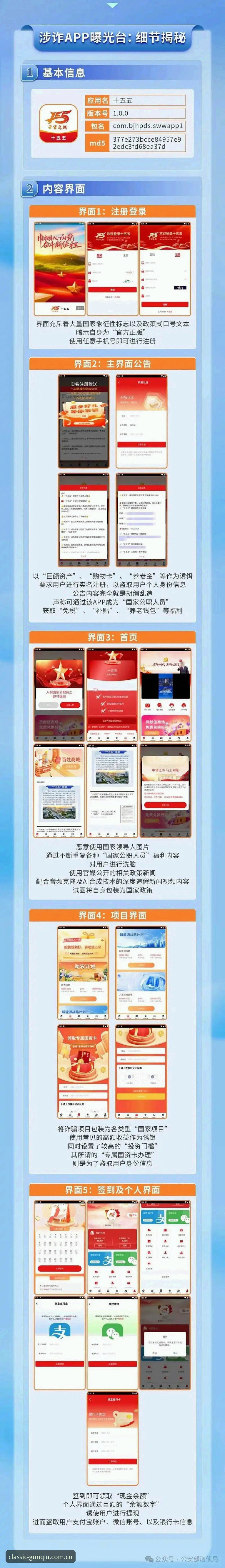 老版滚球体育APP入口攻略 老版滚球体育APP入口攻略:避开套路,找到那个真正的稳定通道